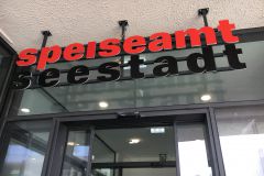 Eingang zum Speiseamt Seestadt © Wien Work Eingang zum Speiseamt Seestadt © Wien Work